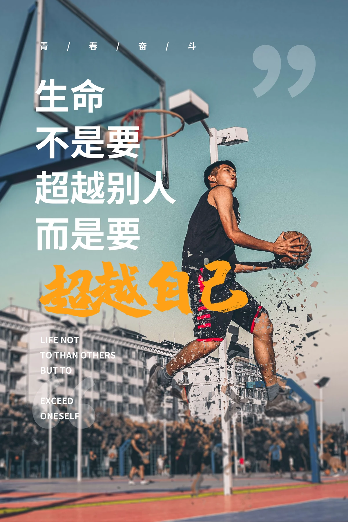 新手球迷如何快速了解篮球选秀权_0